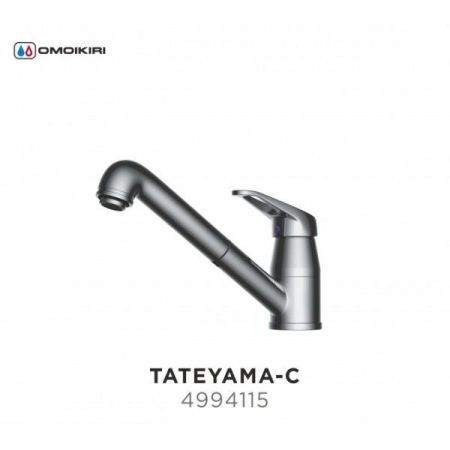 Смеситель для кухни, OMOIKIRI, Tateyama-S, тип открывания воды-однорычажный, тип регулирования воды-керамический картридж, монтаж-на раковину/столешницу, отверстия для монтажа-1, высота, мм-157, вынос излива, мм-258, тип излива-выдвижной, поворотный, вытя
