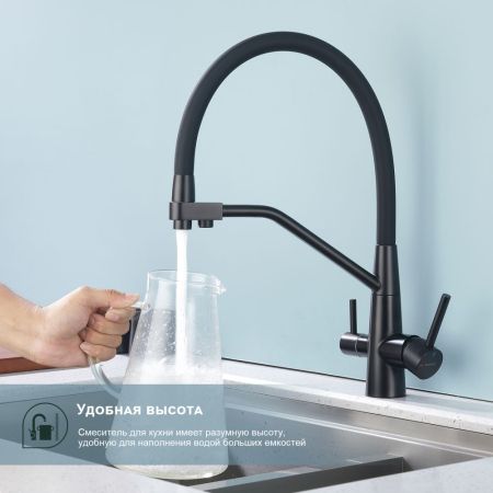 Смеситель для кухни с подключением фильтра Splenka S71.62.06, черный, артикул S71.62.06