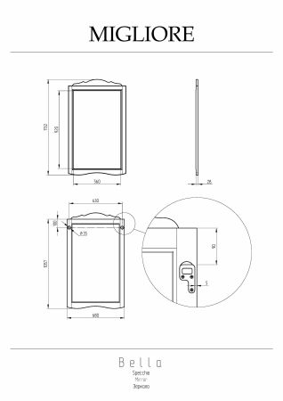 BELLA Зеркало прямоугольное 68xH113x3 см, цвет: NOCE, артикул 25948
