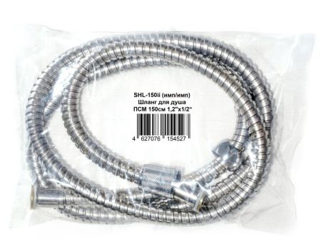 Шланг для душа ПСМ 150см 1,2"х1/2" (имп/имп) (SHL-150ii), артикул SHL-150ii