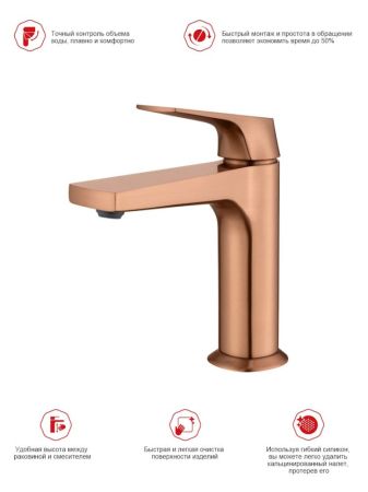 Смеситель для раковины Raglo R07.10.33, медь, артикул R07.10.33