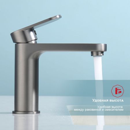 Смеситель для раковины Raglo R50.10.09, графит, артикул R50.10.09