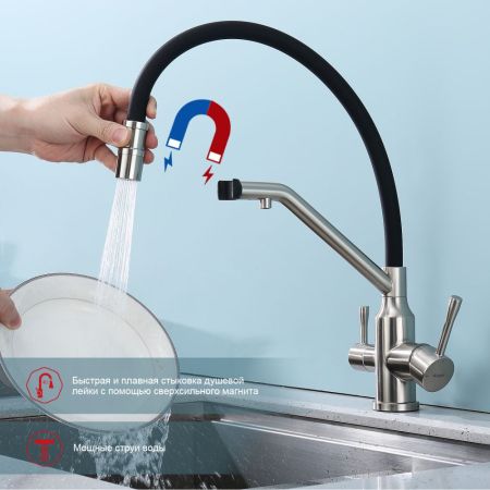 Смеситель для кухни с подключением фильтра Raglo R81.62.05, сатин, артикул R81.62.05