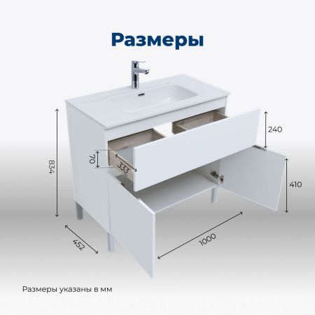 Тумба под раковину Aquanet Алвита New 100 1 ящик, 2 дверцы, белый матовый Тумба под раковину Aquanet Алвита New 100 1 ящик, 2 дверцы, белый матовый