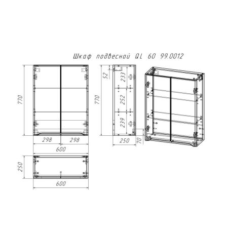 Шкаф подвесной Dreja QL 60 см, белый, артикул 99.0012