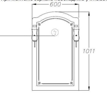 Зеркало Лоренцо 60 Opadiris Белый матовый