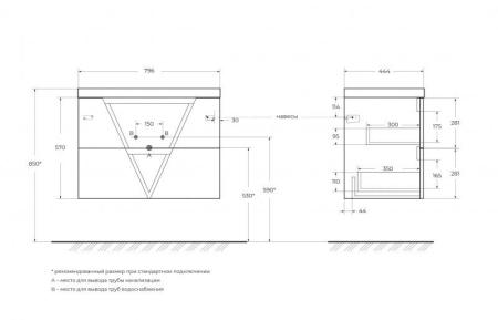 Мебель для ванной комнаты BELBAGNO VITTORIA-800, артикул VITTORIA-800-2C-SO-GO-P