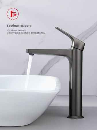 Смеситель для раковины высокий Raglo R07.15.09, графит, артикул R07.15.09