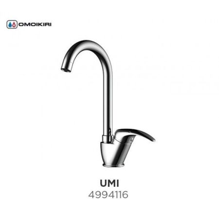 Смеситель для кухни, OMOIKIRI, Umi, тип открывания воды-однорычажный, тип регулирования воды-керамический картридж, монтаж-на раковину/столешницу, отверстия для монтажа-1, высота, мм-310, вынос излива, мм-146, тип излива-поворотный, тип подводки-гибкая, с, артикул 4994116