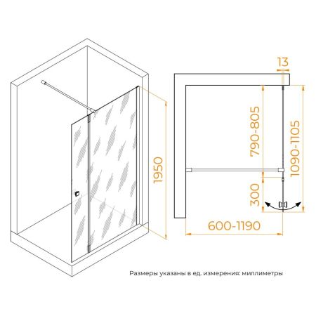 Душевая перегородка RGW WA-054B (WA-010B + Z-072B) (Прозрачное, 800), артикул 351005483-14