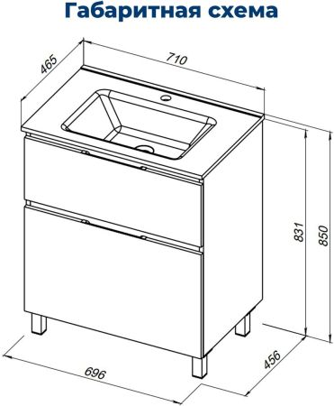 Тумба под раковину Aquanet Алвита New 70 напольная, белый матовый, артикул 00344133