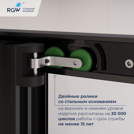 Душевой уголок с открытием двери вовнутрь RGW LE-45-B (Прозрачное, 1000x800)