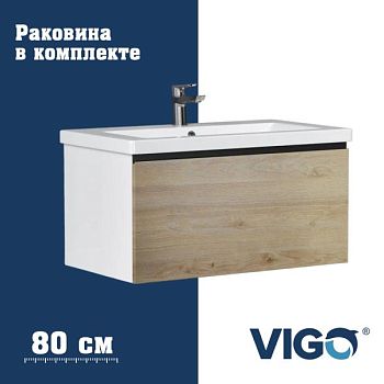 Тумба с раковиной напольная VIGO Cross 405-com, 80 см