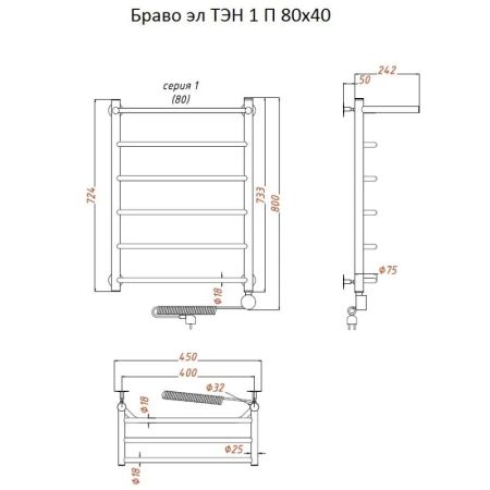 Электрический полотенцесушитель Тругор Браво 1 элТЭН 80x40 с полкой Хром