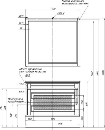 Зеркало Aquanet Бостон М 100 белый, артикул 00209674