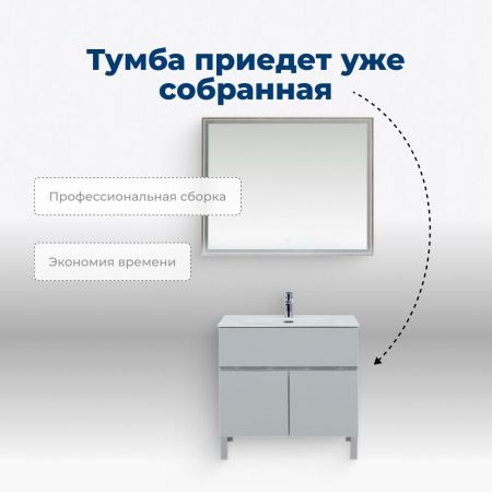 Тумба под раковину Aquanet Алвита New 70 1 ящик, 2 дверцы, серый, артикул 00303899