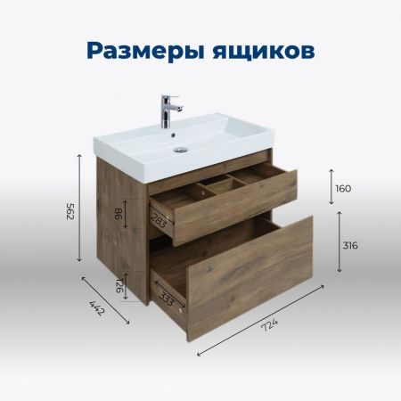 Тумба под раковину Aquanet Nova Lite 75 дуб рустикальный (2 ящика), артикул 00249515