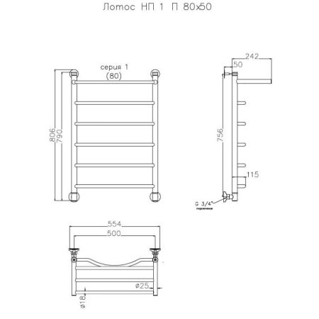 Водяной полотенцесушитель Тругор Лотос 1 П НП 60x50 с полкой Хром, артикул Лотос1/нп8050П
