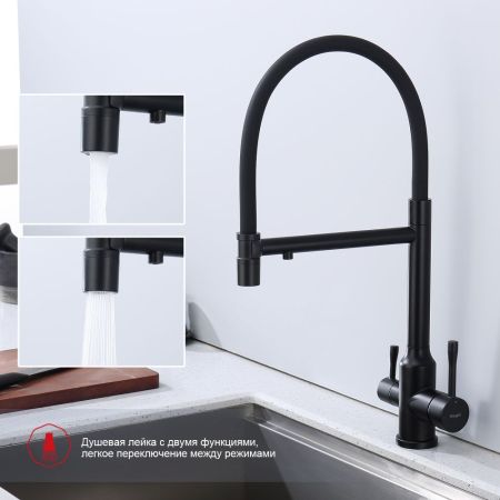 Смеситель для кухни с подключением фильтра Raglo R81.63.06, черный