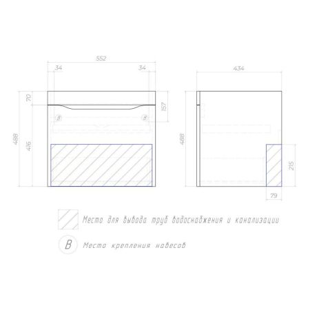 Тумба под раковину подвесная VIGO Grani 057 белый, 60 см, артикул 057 белый