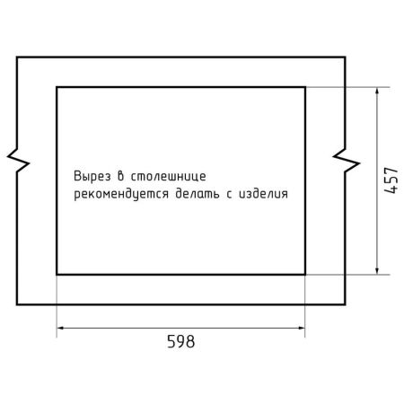Кухонная мойка GranFest QUARZ 13, белый, артикул 13 белый
