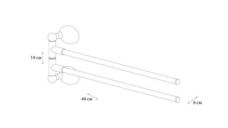 Полотенцедержатель поворотный двойной Grampus Briz  GR-3002A, артикул GR-3002A