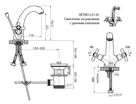 Смеситель для раковины Cezares Retro RETRO-C-LS1-01 Хром, артикул RETRO-C-LS1-01