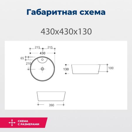 Раковина накладная Aquanet Moon-2-MB 43 черный матовый, артикул MOON-2-MB