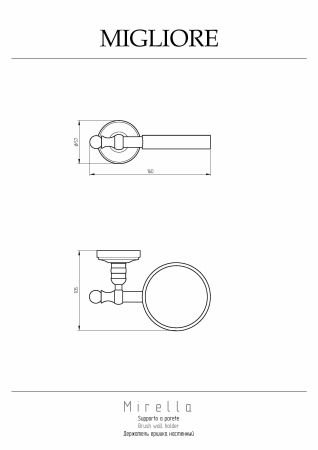 MIRELLA / DUBAI Держатель ершика настенный, золото, артикул 29880