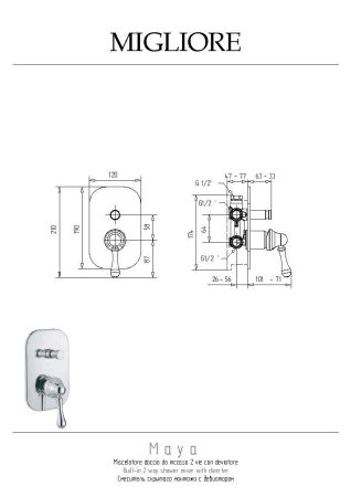 MAYA См-ль скрытого монтажа моноком. 2-х позиционный с девиатором, золото, артикул 18933