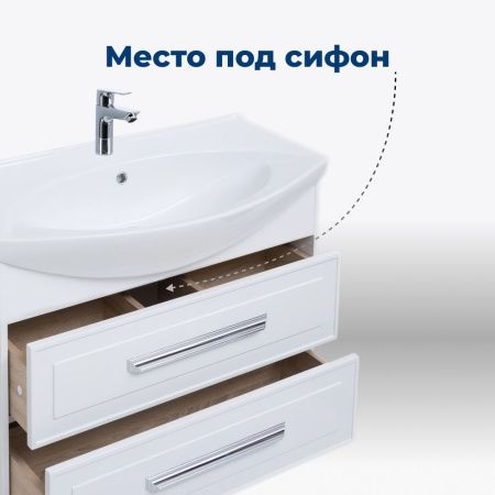 Тумба под раковину Aquanet Остин 85 белый (под раковину Стиль) Тумба под раковину Aquanet Остин 85 белый (под раковину Стиль)