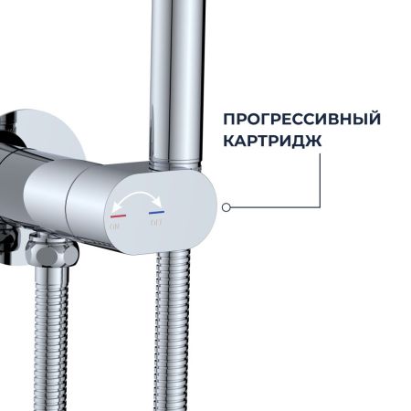Гигиенический душ со смесителем RGW SP-213, артикул 581408213-01