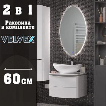 Тумба с раковиной подвесная Velvex Luna tp.LUN.60.2Y, 60 см