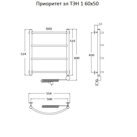 Электрический полотенцесушитель Тругор Приоритет 1 элТЭН 60x50 Хром, артикул Приоритет1/элТЭН6050