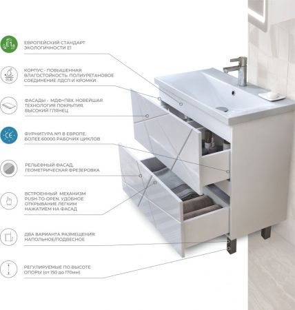 Тумба под раковину напольная VIGO Geometry tn.bsf.GEO.FOS.50.2Y, 50 см, артикул tn.bsf.GEO.FOS.50.2Y