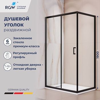 Душевой уголок RGW PA-245B (Прозрачное, 900x1200)