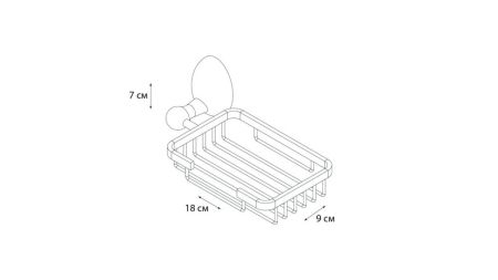 Мыльница решетка Grampus Briz  GR-3009, артикул GR-3009