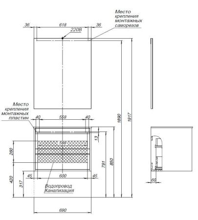 Мебель для ванной Aquanet Lino 70 Дуб Веллингтон, артикул 00271954