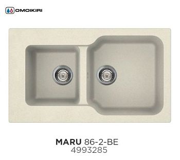 Мойка, OMOIKIRI, Maru, число чаш-2, ширина, мм-860, глубина, мм-500, высота, мм-220, тип установки-встраиваемый, отверстия для смесителя-6 промаркированных, с переливом, сифон и донный клапан в комплекте, материал-Tetogranit, крепления в комплекте, цвет-в