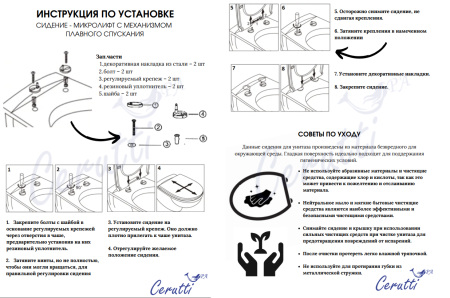 Унитаз SELLA Aria MB подвесной безободковый Cerutti SPA CT9160 Унитаз SELLA Aria MB подвесной безободковый Cerutti SPA CT9160