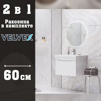 Тумба с раковиной подвесная Velvex Vizo tpVIZ.60.1Y-21, 60 см
