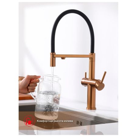 Смеситель для кухни с подключением фильтра Raglo R20.63.33, матовая медь, артикул R20.63.33