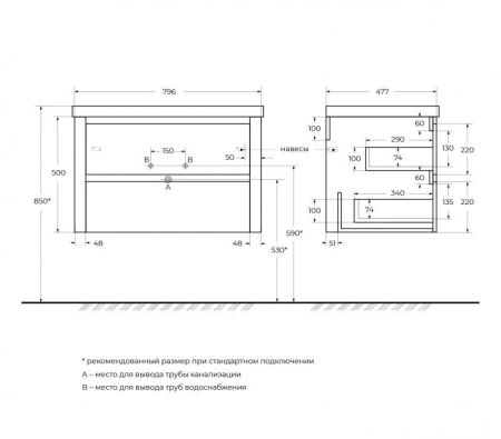 Раковина из искусственного мрамора, 1000x480x132, CZR-1000/480-LV-MR-NV, артикул CZR-1000/480-LV-MR-NV
