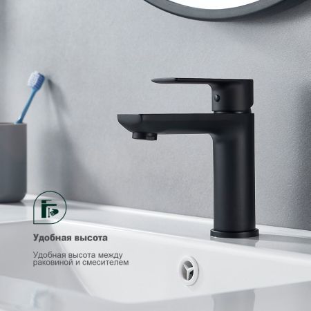 Смеситель для раковины Splenka S05.10.06, черный