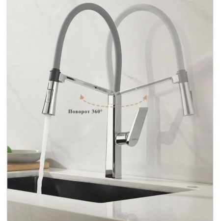 Смеситель для кухни с гибким изливом и режимом душ Haiba HB73827, хром