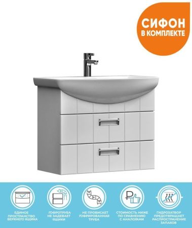 Тумба под раковину подвесная VIGO Diana tp.DIA.BAL.60.2Y, 60 см, артикул tp.DIA.BAL.60.2Y