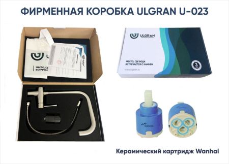 Смеситель ULGRAN Steel 023-003, цвет "вороненая сталь" (US-023-003), артикул US-023-003