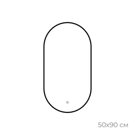 Зеркало с подсветкой LED Fixsen FX-3090B овальное 50х90 см, черное, артикул FX-3090B
