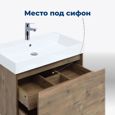 Тумба под раковину Aquanet Nova Lite 60 дуб рустикальный (1 ящик), артикул 00249511