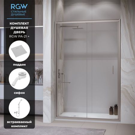 Комплект душевая дверь: RGW PA-21 + RGW TUS-W + RGW E351C + RGW SP-23, артикул 06082110-11, 553702910-01, 81243510-00, 30140123-01